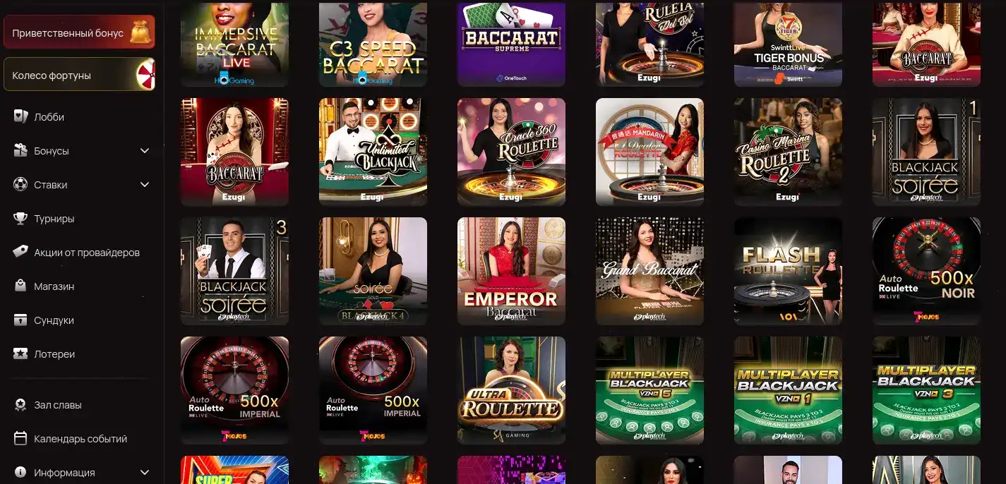 Мобильное приложение Lucky Pari с бонусами на экране